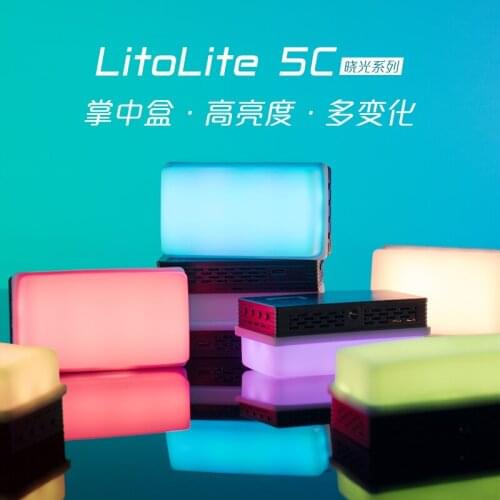 Nanlite LitoLite 5C Pocket Light RGB LED Fill light Portable Magentic Outdoor Video Photo Photography Lighting