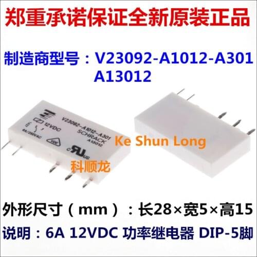 Free shipping lot(5pieces/lot) 100%Original New TE TYCO SCHRACK V23092-A1012-A301 A13012 12VDC 5PINS 6A250VAC Power Relays