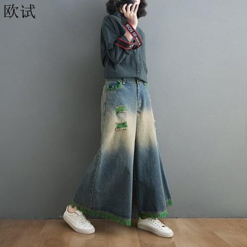 Oversized High Waist Wide Leg Jeans Women Pantalones Loose Casual Ladies Palazzo Mujer New Denim Femme Trousers New Fashion 2021
