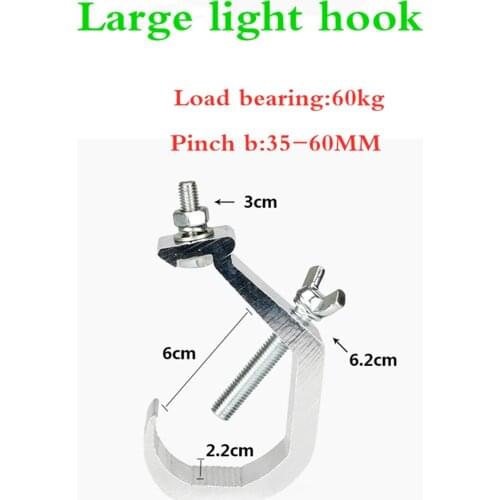 Lighting Accessories High quality Aluminium Material Light Hook Can For LED Par Moving Head Disco DJ Stage Equipment