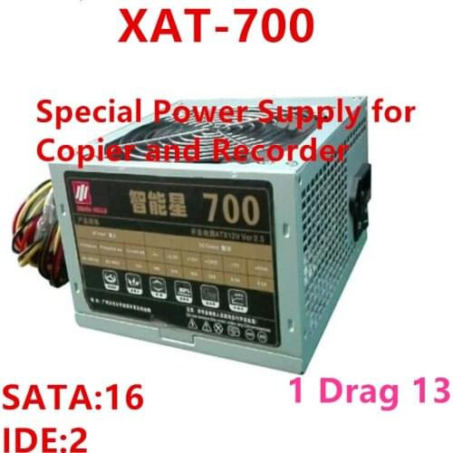 New Duplicator PSU For Shunyuan Special Power Supply for Copier and Recorder Power Supply XAT-700