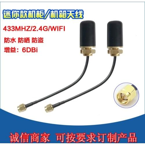 2.4g Base Station Waterproof Antenna 433mhz Cabinet Wifi Antenna Outdoor 2.4g Mushroom Head Omnidirectional Charge Pile