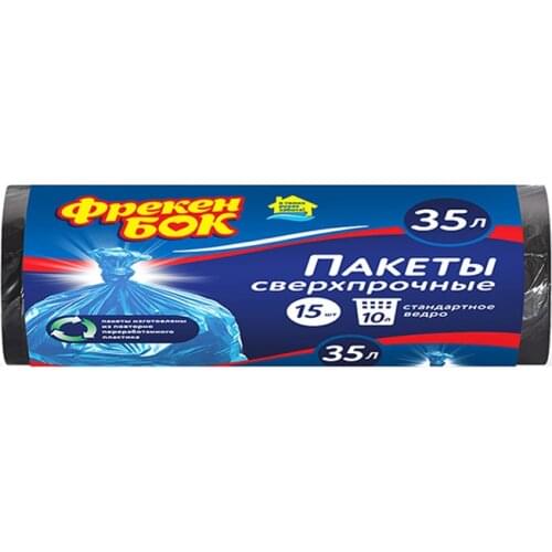 Фрекен Бок Kitchen Accessories