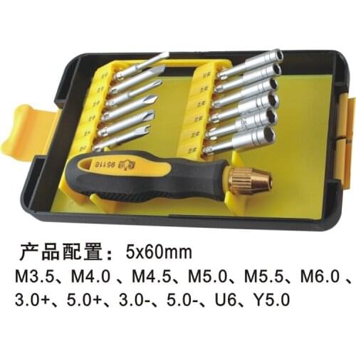 BESTIR taiwan tool chrome vanadium steel 13pcs socket bit screwdrivers set M3.5 M4.0 M4.5 M5.0 +3.0 -3.0 -5.0 U6 Y5.0 hand tool