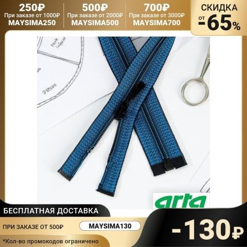Arta Decorative Zippers