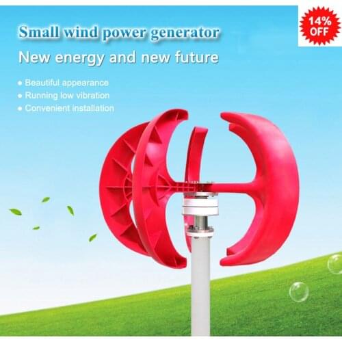 Small Vertical Axis Wind generator 100W 200W 300W 12V 24V 48V available options Windmill Turbines