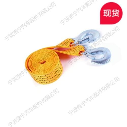 [Rather] factory direct supply your car tow rope tow rope wholesale cars