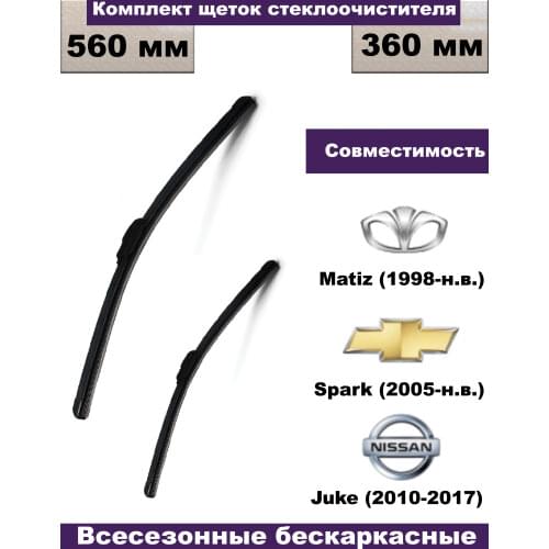 WIPER BLADE Auto Parts