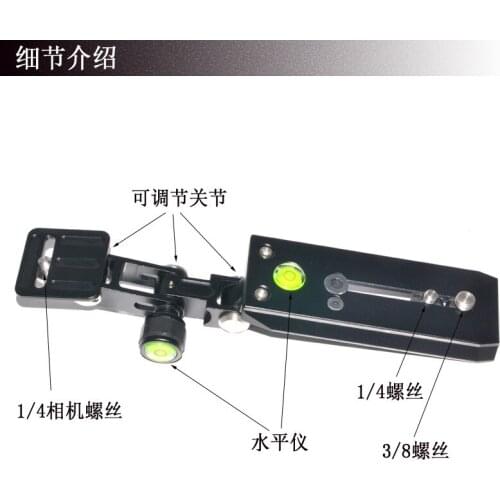 Tripod Accessories 120mm Quick Release Plate Telephoto Long-Focus Lens 0Adapter Bracket for Manfrotto Bird Watching DSLR camera