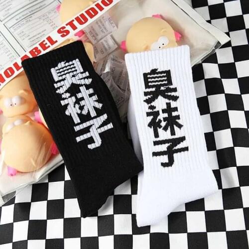 IMINCN 1Pair sport casual hiphop Harajuku Cute Patter Ankle Socks Hipster Skateboard man Ankle Funny Socks