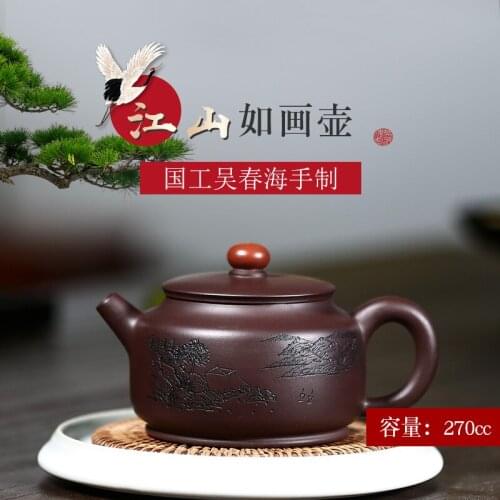 True art yixing recommended pure manual teapot tea famous tea ore jiangshan picturesque purple clay pot
