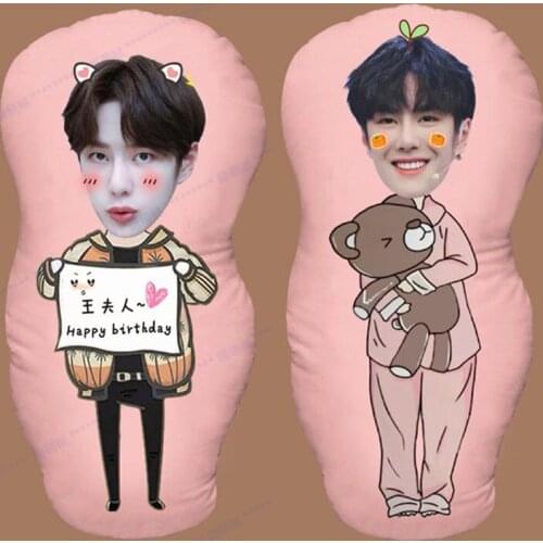 Chen Qingling Yibo Humanoid Pillow Real Photos Waiting Surrounding Shaped Pillow Cartoon Doll Doll Waist Cushion Home Decoration