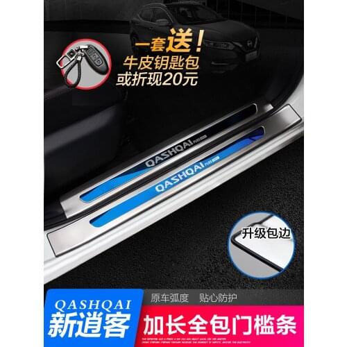 Car styling fit for Nissan Qashqai J11 2016-2019 2020 stainless steel Door Sill Protector Sills