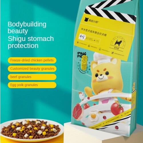 Food for adult dogs of small and toy breeds, chicken and rice 3kg