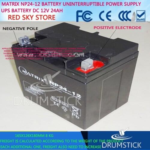Steady Monitoring security uninterrupted power UPS battery 12V 24Ah Matrix NP24-12 vertical battery