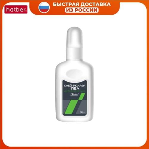 Hatber PVA Adhesives