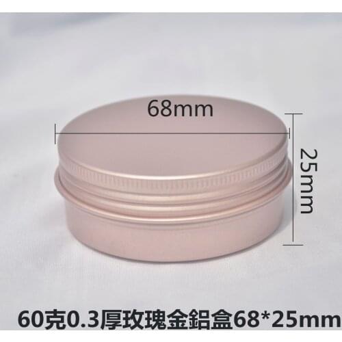 30pcs/lot 60g Aluminum Jars 60ml Rose Gold Aluminum Metal Tin 2oz Cosmetic Containers Crafts Aluminum boxs ZKH88