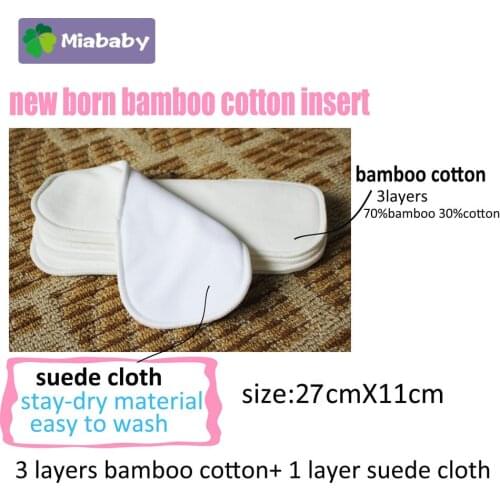 5pcs/lot 11x27cm Bamboo Cotton Diaper Insert with stay dry suede cloth or bam fiber For All Newborn cloth Diaper Cover