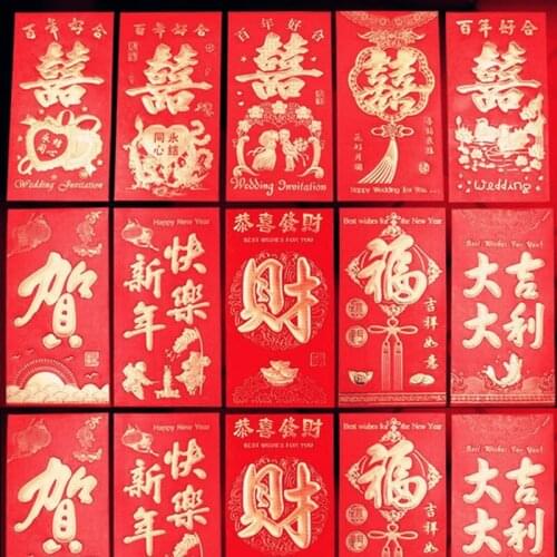 12pcs/lot 12cm 16.3cm Chinese New Year Red Packet Spring Festival Convert Payment New Year Decorations Party Supplies