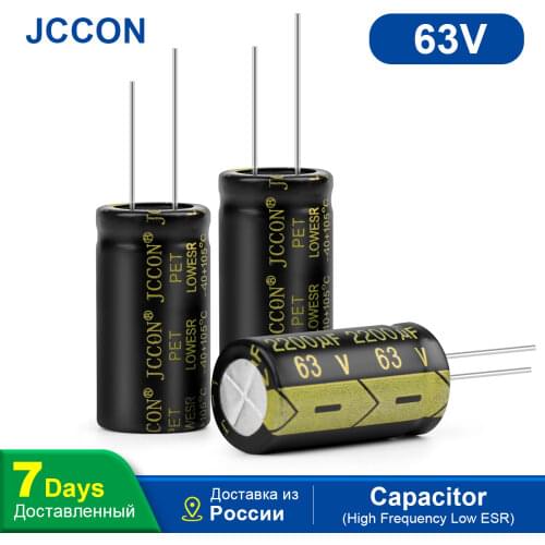 JCCON High Frequency Low ESR Aluminum Capacitor 63V 2200UF 10Pcs DIY Electronic 18x35mm Supercapacitor