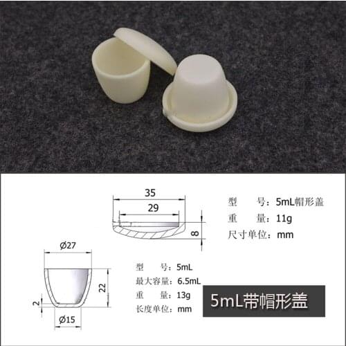 2pcs/lot 5ml Al2O3 Thermal Analysis Crucible with cover Alumina Crucible Lab Supplie