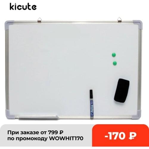 KICUTE Writing Boards