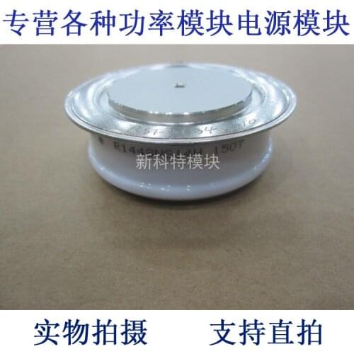 R1448NS14H WE CODE Flat Package