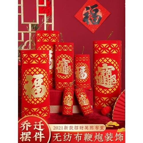Shopping malls opening decorations sitting firecrackers spring festival scene furnishings indoor joy pile firecrackers