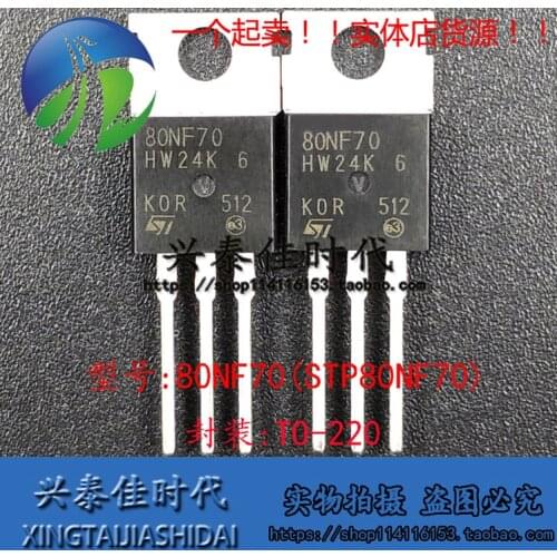 Original new 5pcs/ 80NF70 STP80NF70 80A/70V