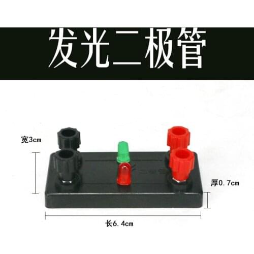 10pcs/pack Lamp Holder Students Physics Experiment Lamp Stand Electrical Laboratory Supplies School Teaching Instruments Lab Use