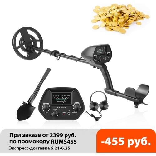 Underground Metal Detector Metal Finder Gold Detector Treasure Hunter Gold Digger Metal Detection Instrument for Metal Finder