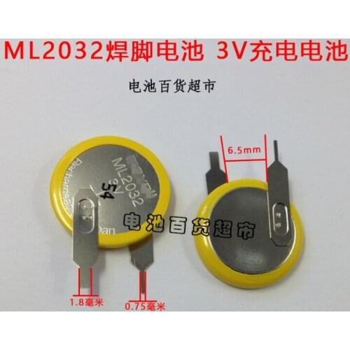 10PCS Japan button battery ML2032 Wansheng 3V rechargeable battery Solder foot battery