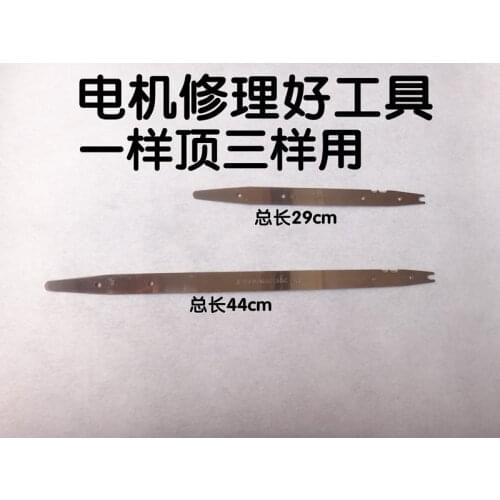 Power-driven machine motor repair tool new type three-in-one paper cutter/marking knife/paint chipping chisel NO.C0194