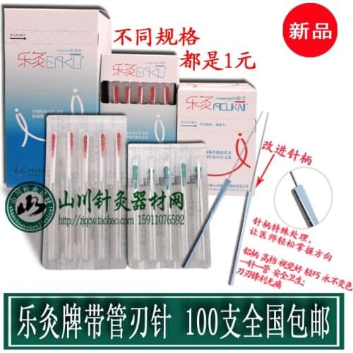 100pcs/pack free shipping small knife sterile Acupuncture needles with tubes