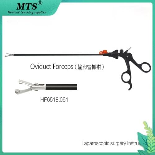 MTS Endoscopic Gynecological Surgery Instruments Oviduct Grasping Forceps Reusable Laparoscopic Medical Equipment