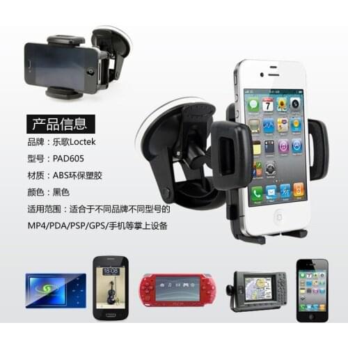 360 Degree Rotatable Universal Car Mount Holder For Samsung Galaxy S3 S4 S5 S6 S3mini S4mini S5mini/Galaxy J1 J3 J5 J7 E7 G7106