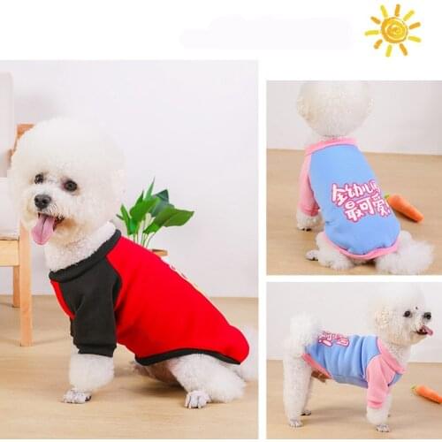 Fashion Letter Dog Hoodie Pet Dog Clothes for Dogs Coat Jacket Cotton Ropa Perro French Bulldog Clothing for Dogs Pets Clothing