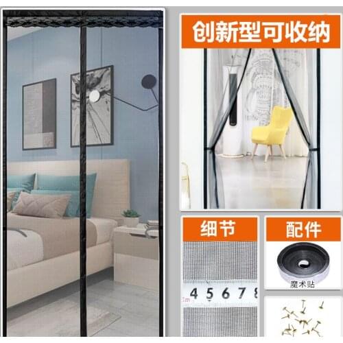 Glass fiber curtain anti-mosquito stickers thickened wear-resistant magnetic encryption mute soft screen door