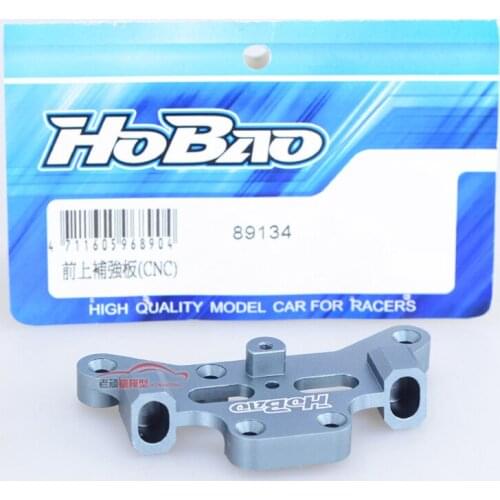 RC Car Parts HOBAO M9 Front Upper Reinforcement Plate (CNC) 89134
