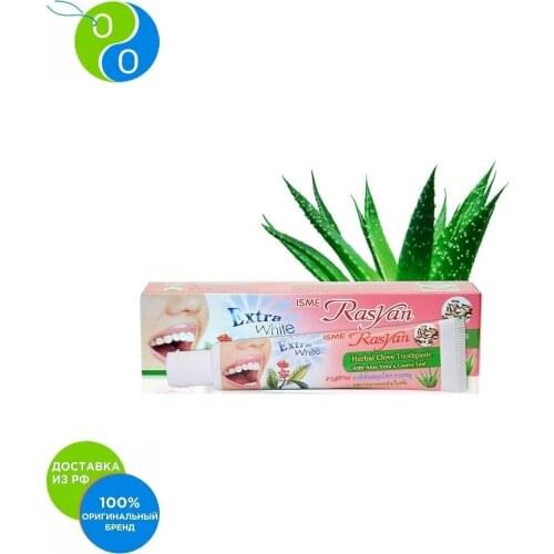 RASYAN Fluoride-free Toothpastes