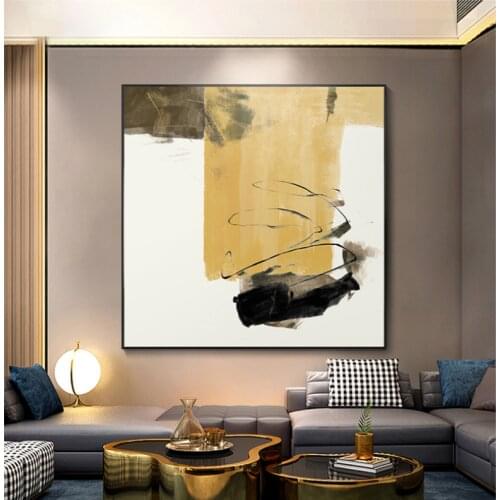 Modern Minimalist Living Room Poster Home Decoration Nordic Restaurant Yellow Abstract Square Sofa Background Printing Mural