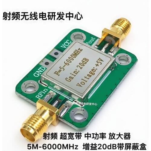 1PC RF 5M-6GHz, gain 20dB ultra-wideband medium power amplifier
