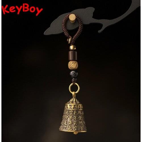 Pure Brass Bell Car Key Chain Pendant Engraved Chinese Buddhist Scripture Sutra Handmade Woven Rope Lanyard Hanging for Keychain
