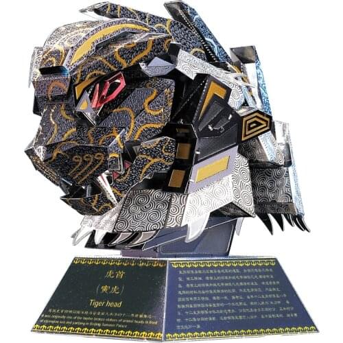 Microworld 3D Metal Puzzle Twelve Symbolic Animals Model kits DIY Laser Cut Assemble Jigsaw Toy GIFT For Children