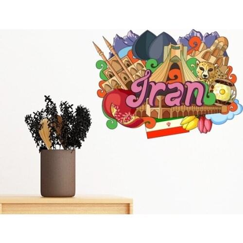 Mosque Siosepol Bridge Iran Graffiti Removable Wall Sticker Art Decals Mural DIY Wallpaper for Room Decal