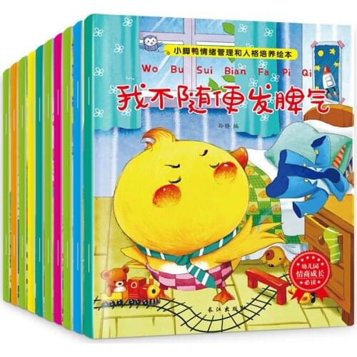 10pcs/set Books New Early Education Emotional Management and Character Cultivation Bedtime story book for children age to 3-6