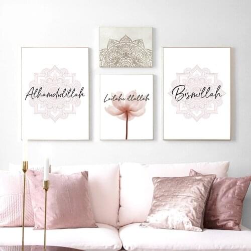 Modern Morocco Home Decor Wall Art Canvas Painting Islamic Mandala Flower Motto Poster Exhibition Hall Design Print Dormitory
