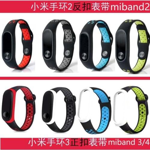 Wristband breathable Strap For Xiaomi MiBand4 Bracelet Miband 4 3 2 Silicone sprort flexible band for smart watch