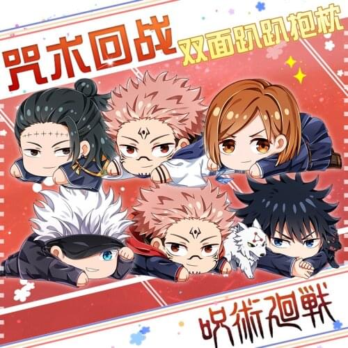 Anime Jujutsu Kaisen Itadori Yuji Fushiguro Megumi Kugisaki Nobara Gojo Satoru Plush Puppy Doll Pillow