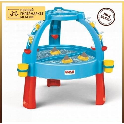 DOLU Water Toys